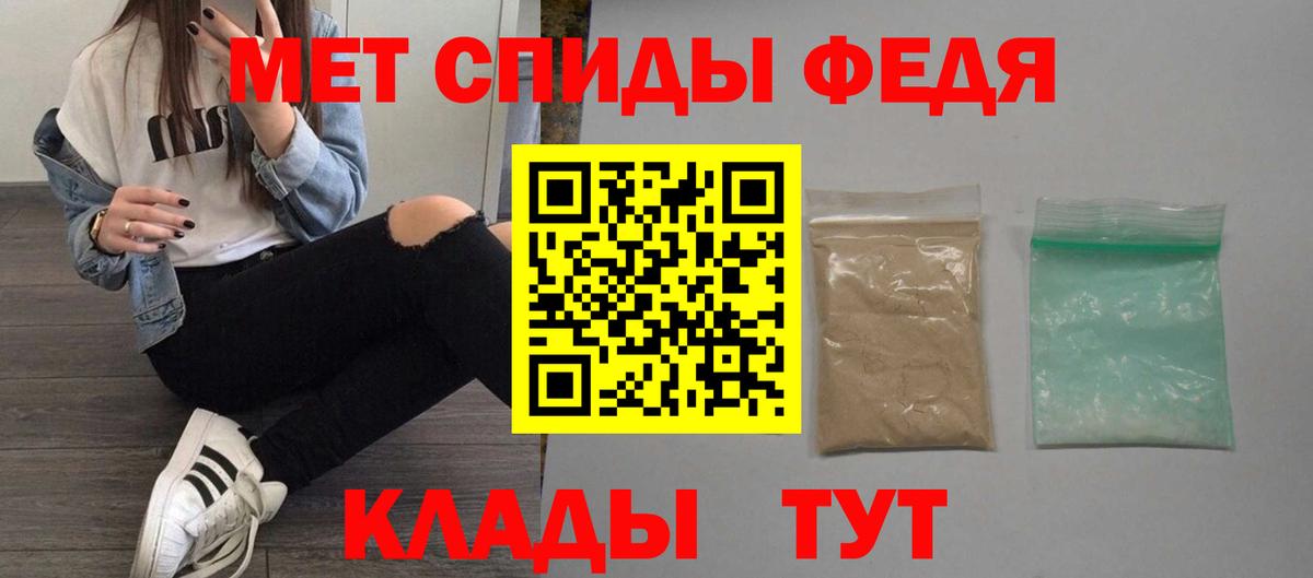 Амфетамин  Amphetamine VHQ  Вход с VPN  Amphetamine  Кстово 
