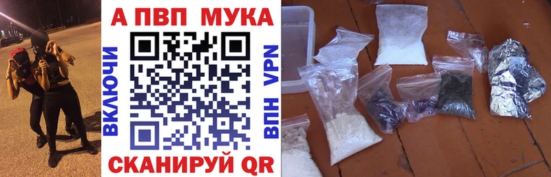 Alpha PVP СК КРИС  кракен ССЫЛКА  Кстово 