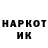 КЕТАМИН VHQ Zucky