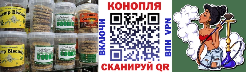 Еда ТГК марихуана  Кстово 