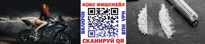 КОКАИН VHQ  Кстово 
