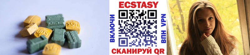цена наркотик  Кстово  ЭКСТАЗИ таблы 