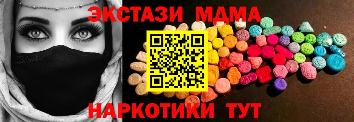 ЭКСТАЗИ 99%  Экстази  Кстово  Вход с VPN  Экстази louis Vuitton 