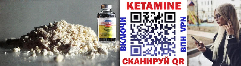 цена наркотик  кракен онион  Кетамин VHQ  Кстово 
