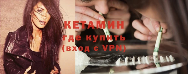 МДМА Карталы