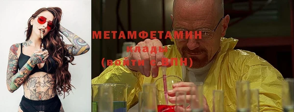 МДМА Карталы