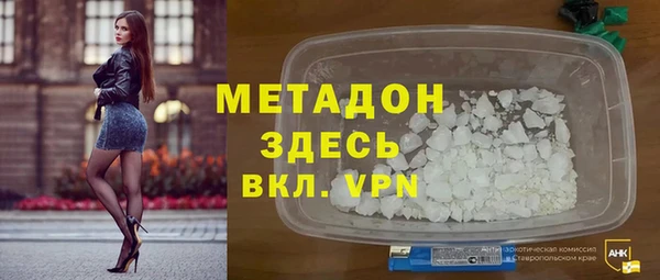 МДМА Карталы