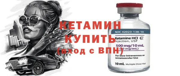 мяу мяу кристалл Киренск