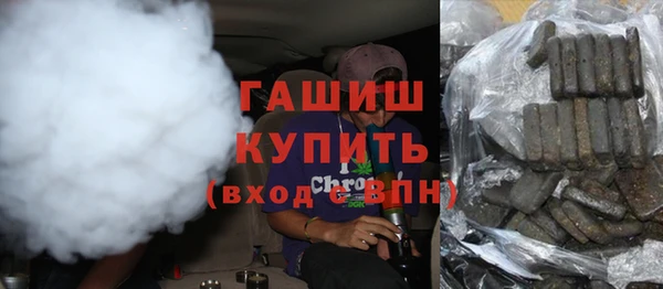мяу мяу кристалл Киренск