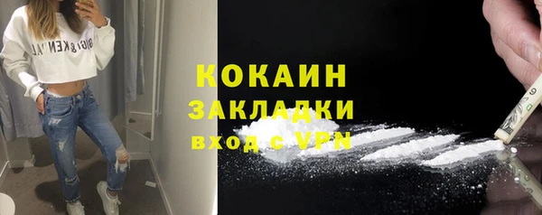 МДМА Карталы
