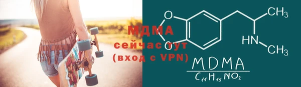 метамфетамин Касимов