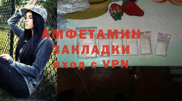 ГАЛЛЮЦИНОГЕННЫЕ ГРИБЫ Кинешма