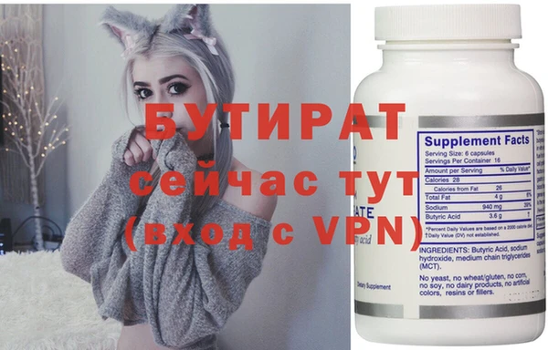 МДМА Карталы