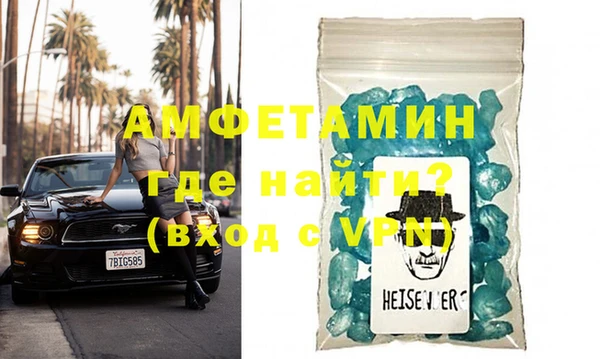 метамфетамин Касимов