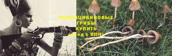 мяу мяу кристалл Киренск