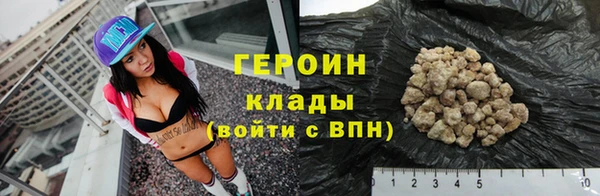 МДМА Карталы