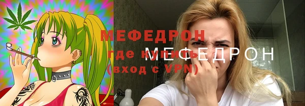 МДМА Карталы