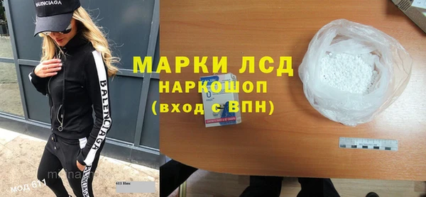 скорость Инта