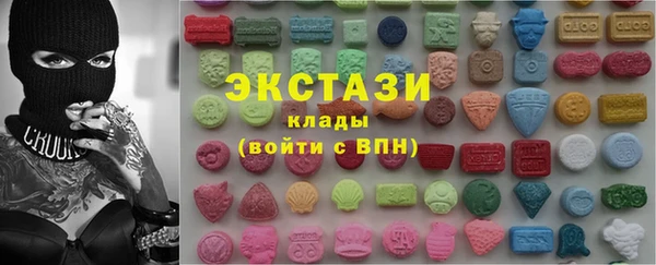 МДМА Карталы