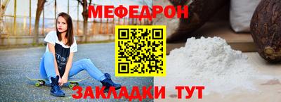 скорость mdpv Донской