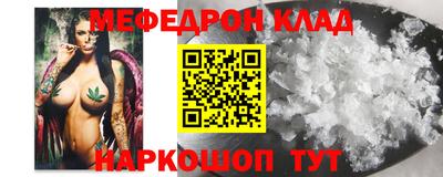 скорость mdpv Донской