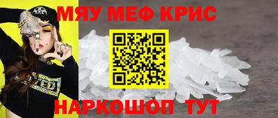 а пвп мука Дубна