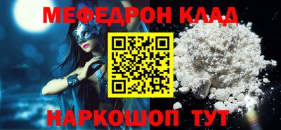 прущий лед Донецк