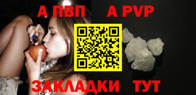 а пвп мука Дубна