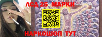 прущий лед Донецк