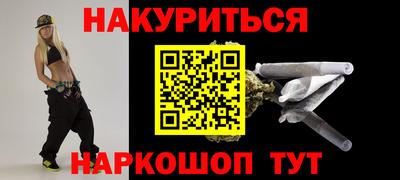 прущий лед Донецк