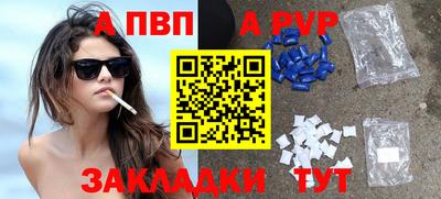 скорость mdpv Донской