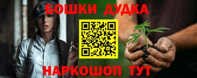 прущий лед Донецк