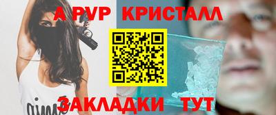 а пвп мука Дубна