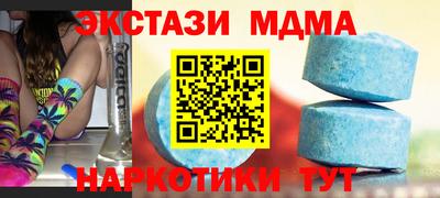 скорость mdpv Донской