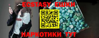 прущий лед Донецк