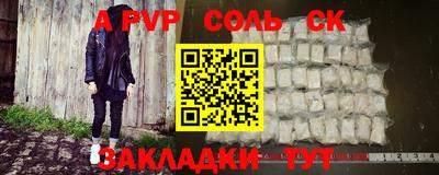 скорость mdpv Донской