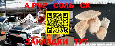 прущий лед Донецк