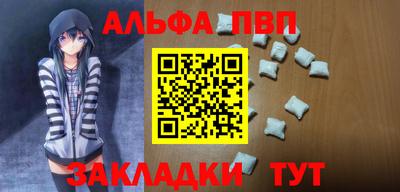 а пвп мука Дубна