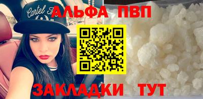 а пвп мука Дубна
