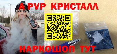 а пвп мука Дубна