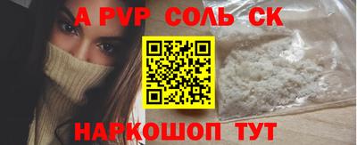 а пвп мука Дубна
