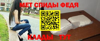 прущий лед Донецк