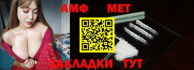 мефедрон Кандалакша
