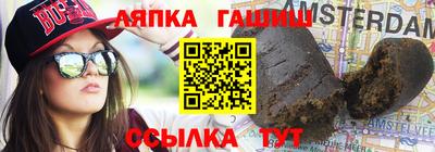 гашишное масло Канаш