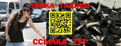 прущий лед Донецк
