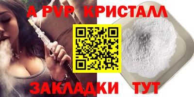 прущий лед Донецк