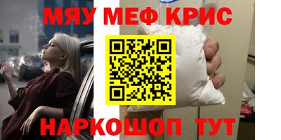 прущий лед Донецк