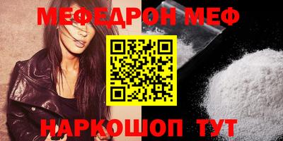 прущий лед Донецк