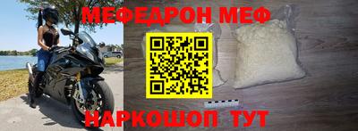 скорость mdpv Донской