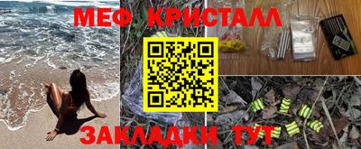 прущий лед Донецк